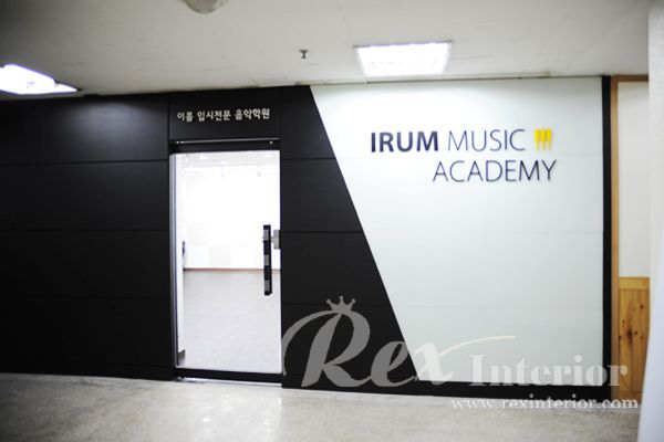 주엽동 피아노학원